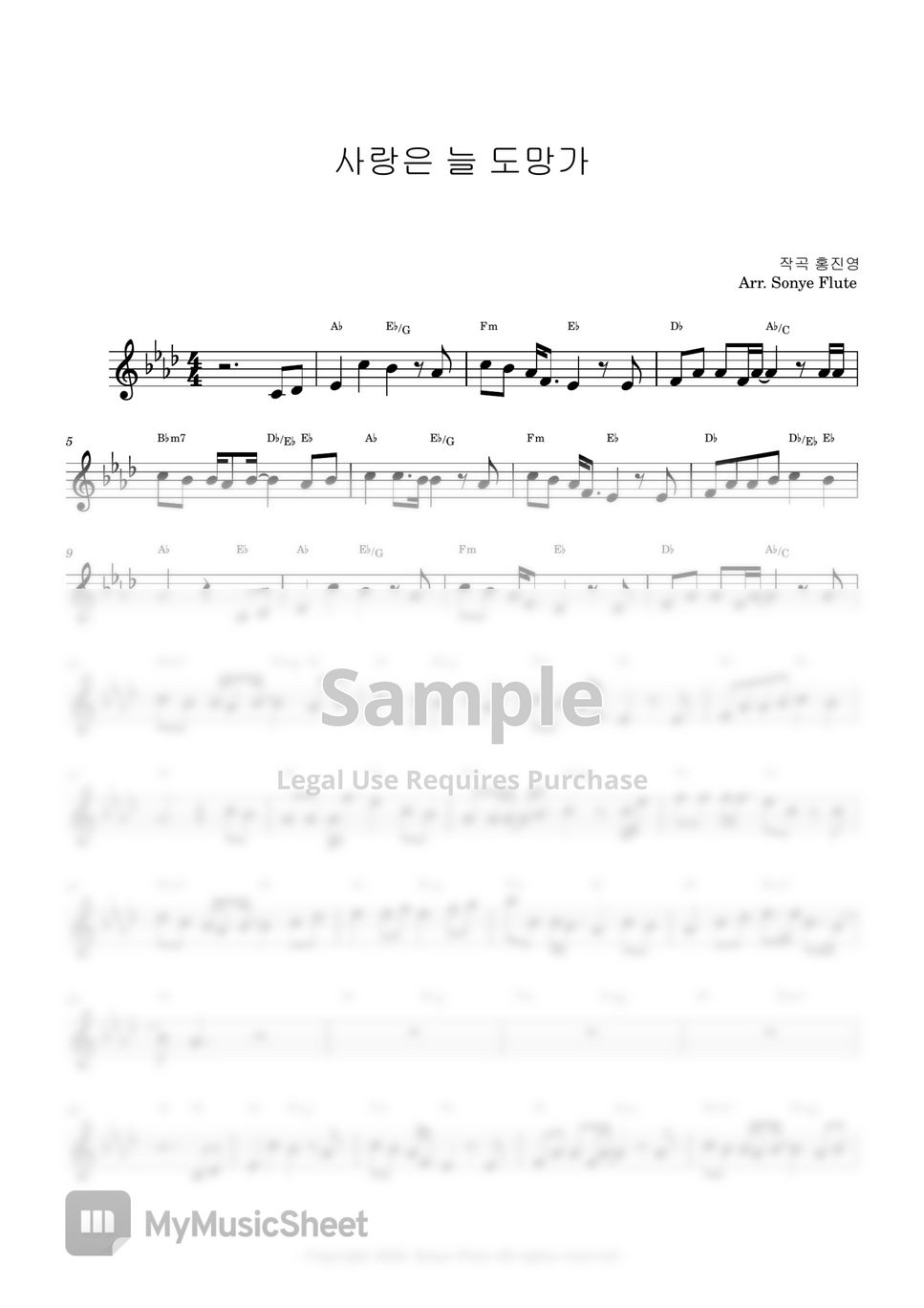 Lim Young Woong 임영웅 - Love Always Run Away 사랑은 늘 도망가 (Flute Sheet Music) by sonye flute