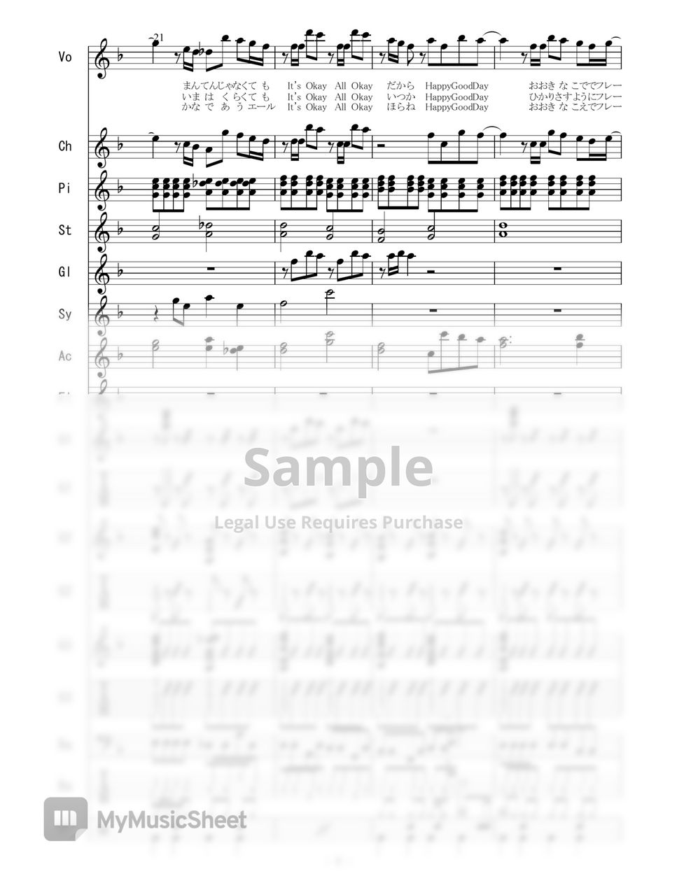 ClariS - CheerS (バンドスコア) by 二次元楽譜製作所