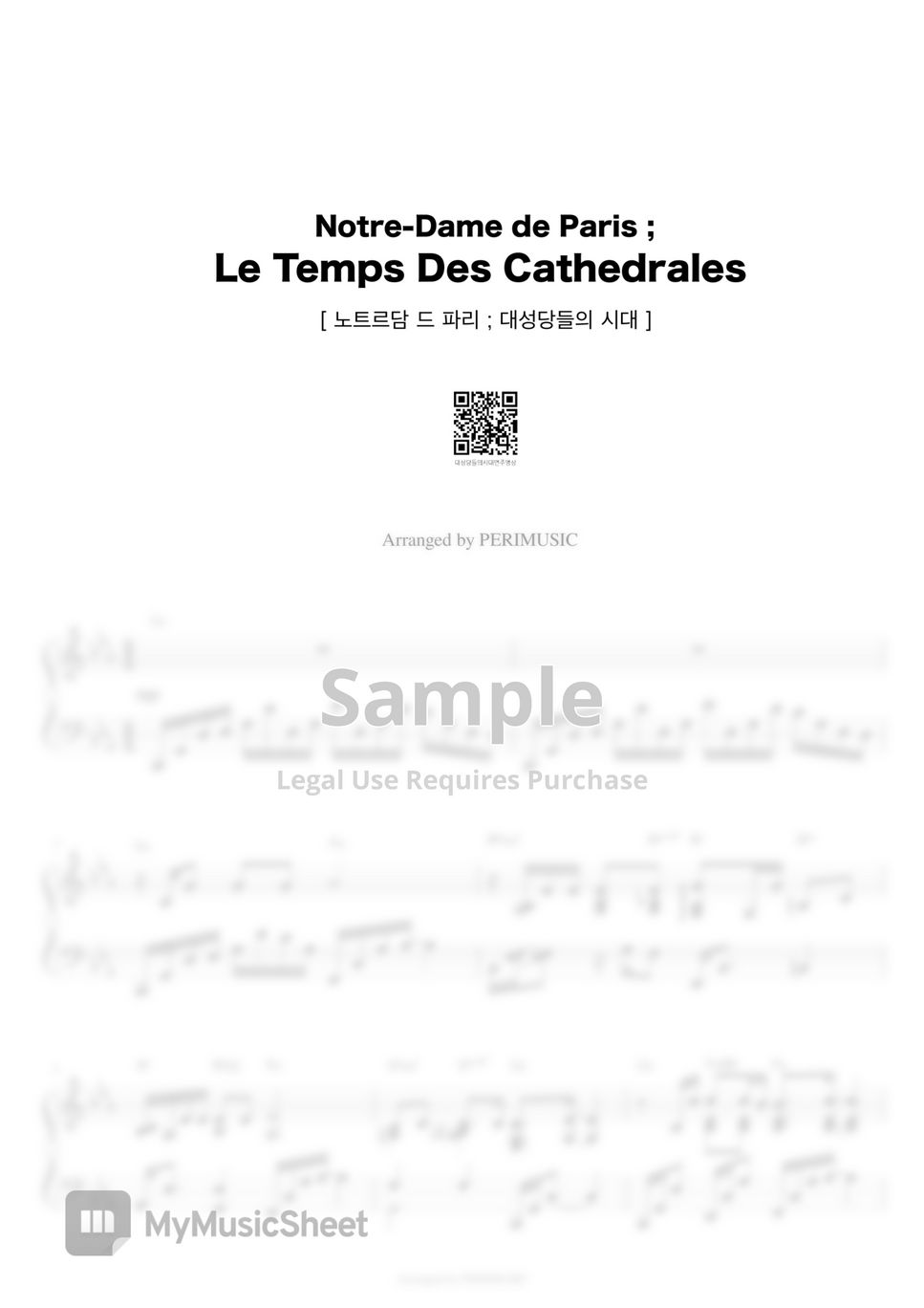 노트르담드파리 Notre Dame de Paris - 대성당들의시대 Le Temps Des Cathedrales (어려움) by PERIMUSIC 페리뮤직