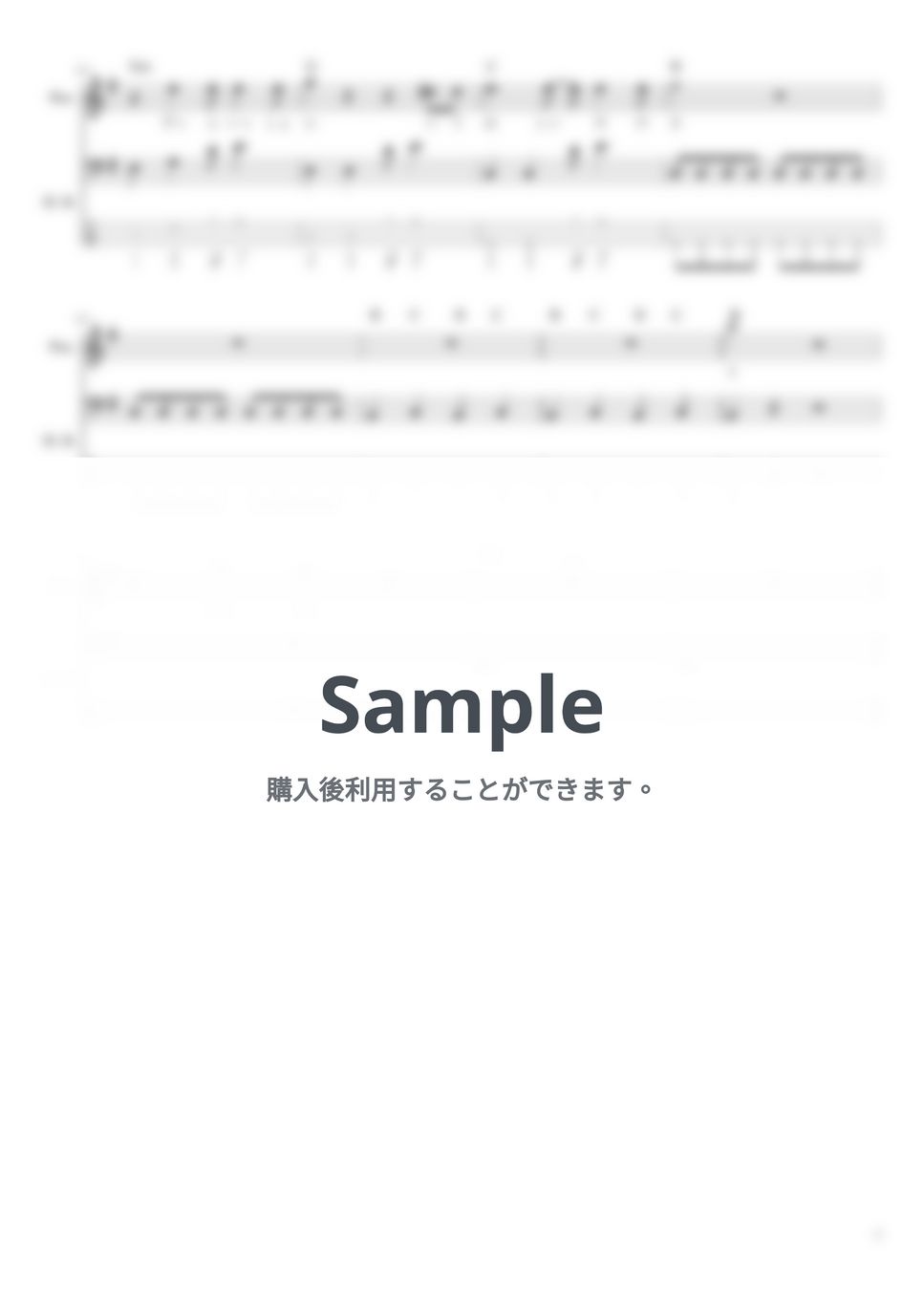 BLANKEY JET CITY - おまえが欲しい (ボーカル・ベーススコア) 楽譜PDF