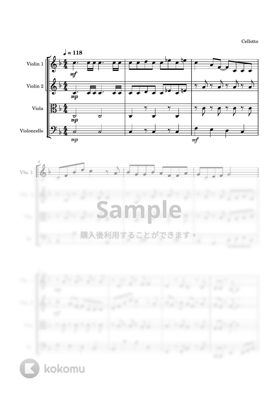 崖の上のポニョ (弦楽四重奏) by Cellotto