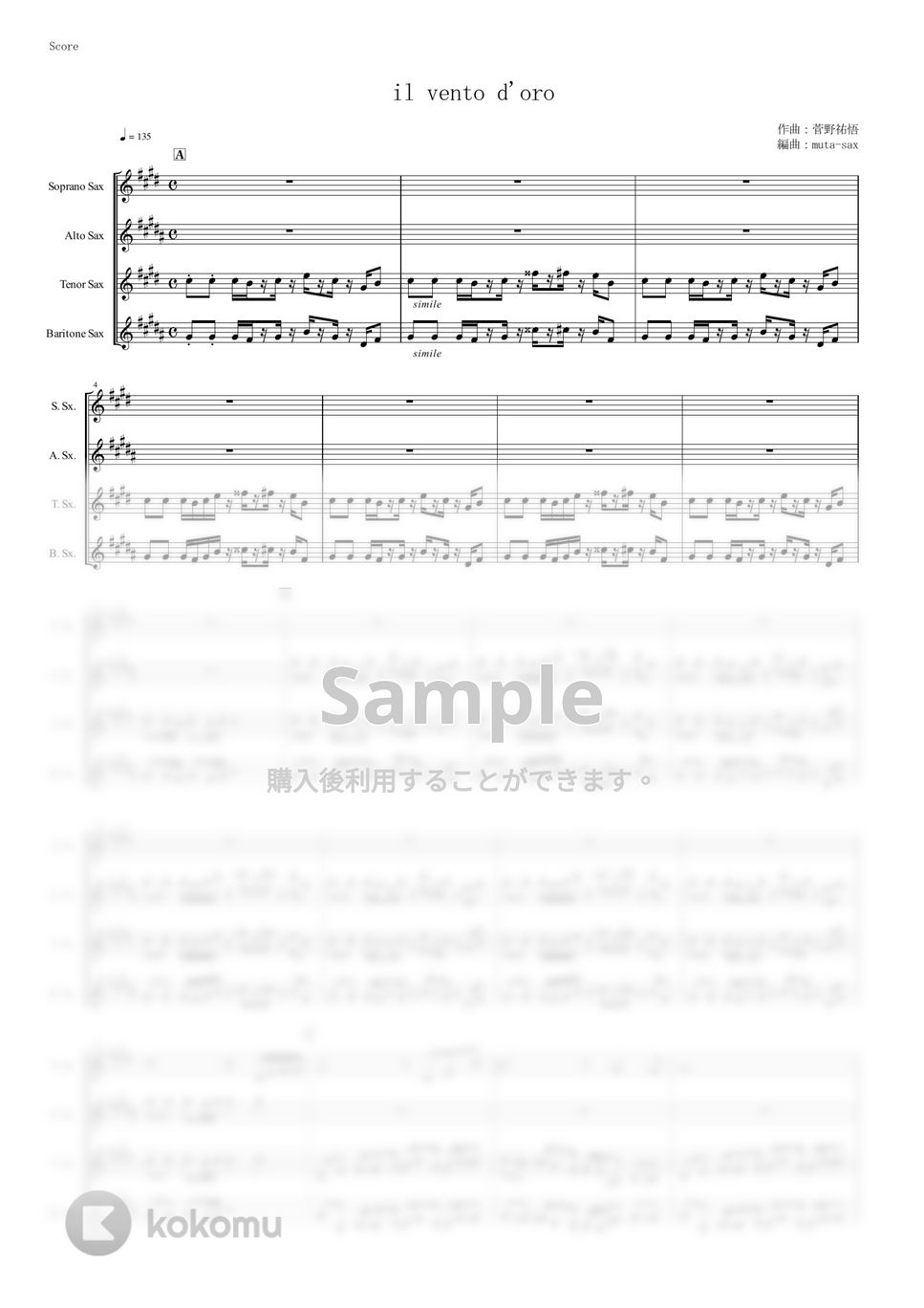 ジョジョの奇妙な冒険 黄金の風 - il vento d'oro by muta-sax