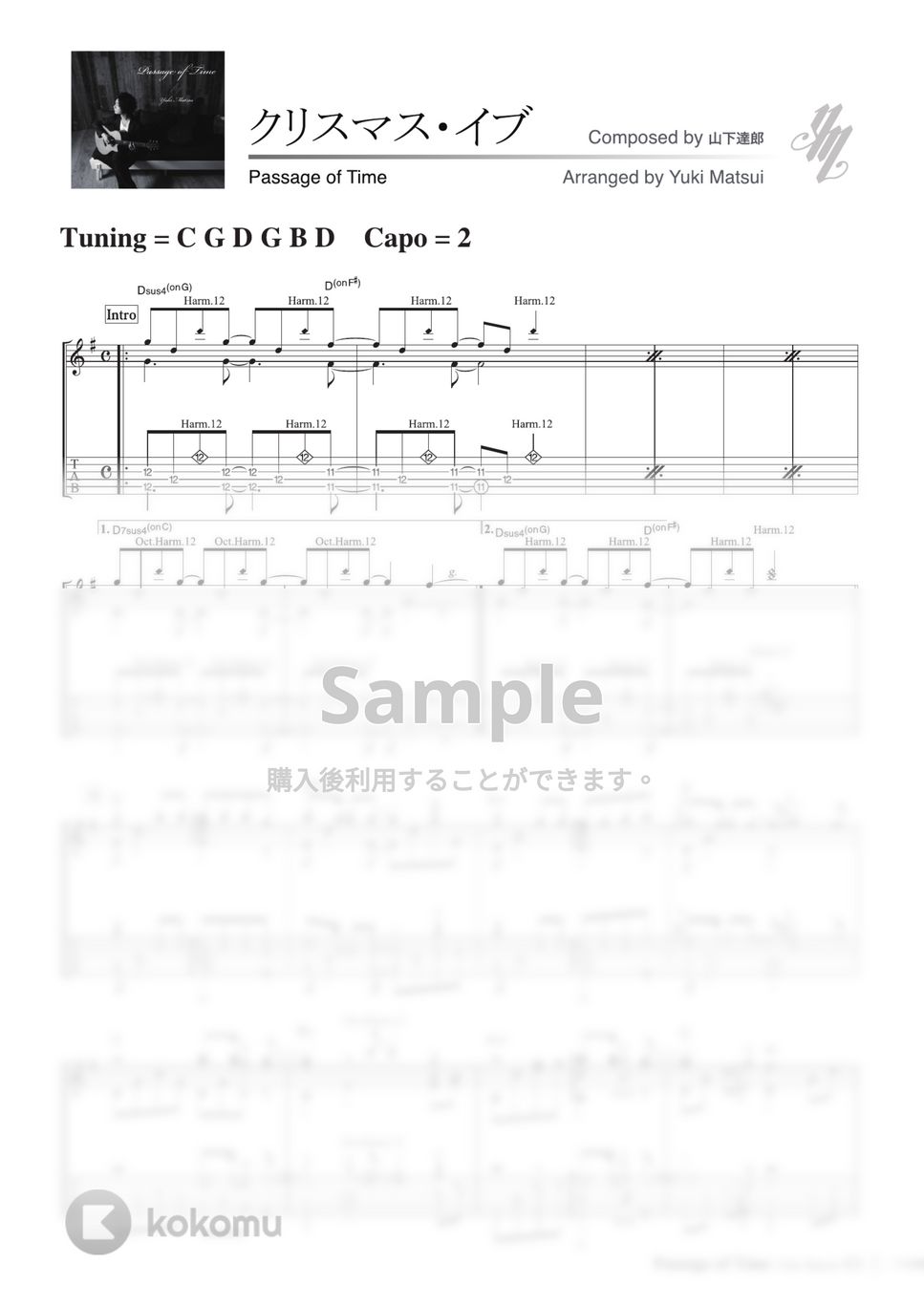 松井祐貴 ソロギター CD Passage of Time 全14曲［中古品］ 松井祐貴 - 3rd Album 『Passage of Time』 全曲集 タブ+五線譜