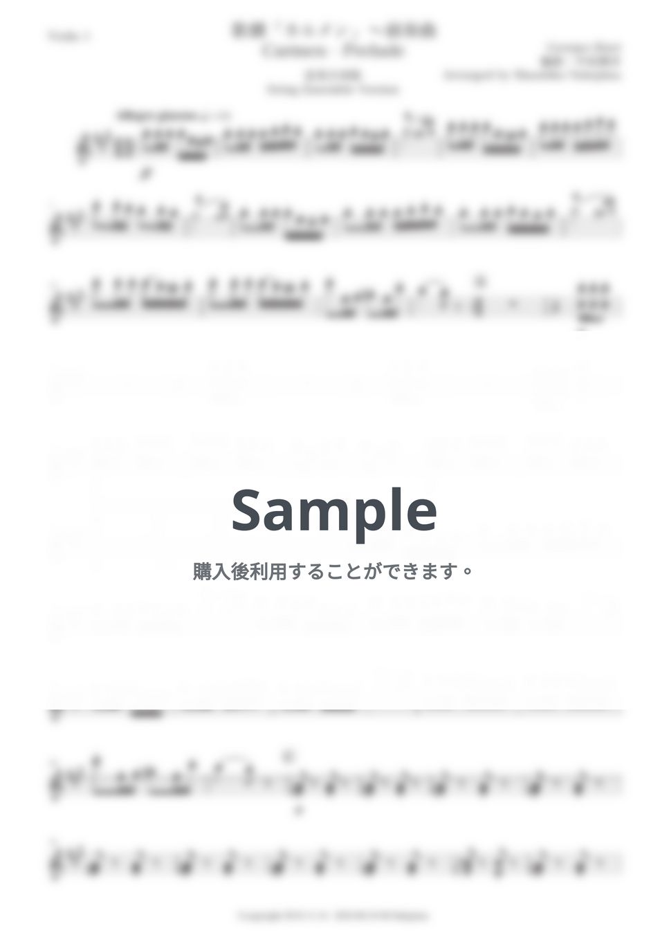 歌劇「カルメン」ヴォーカルスコア Smith R.L. ジョルジュ・ビゼー