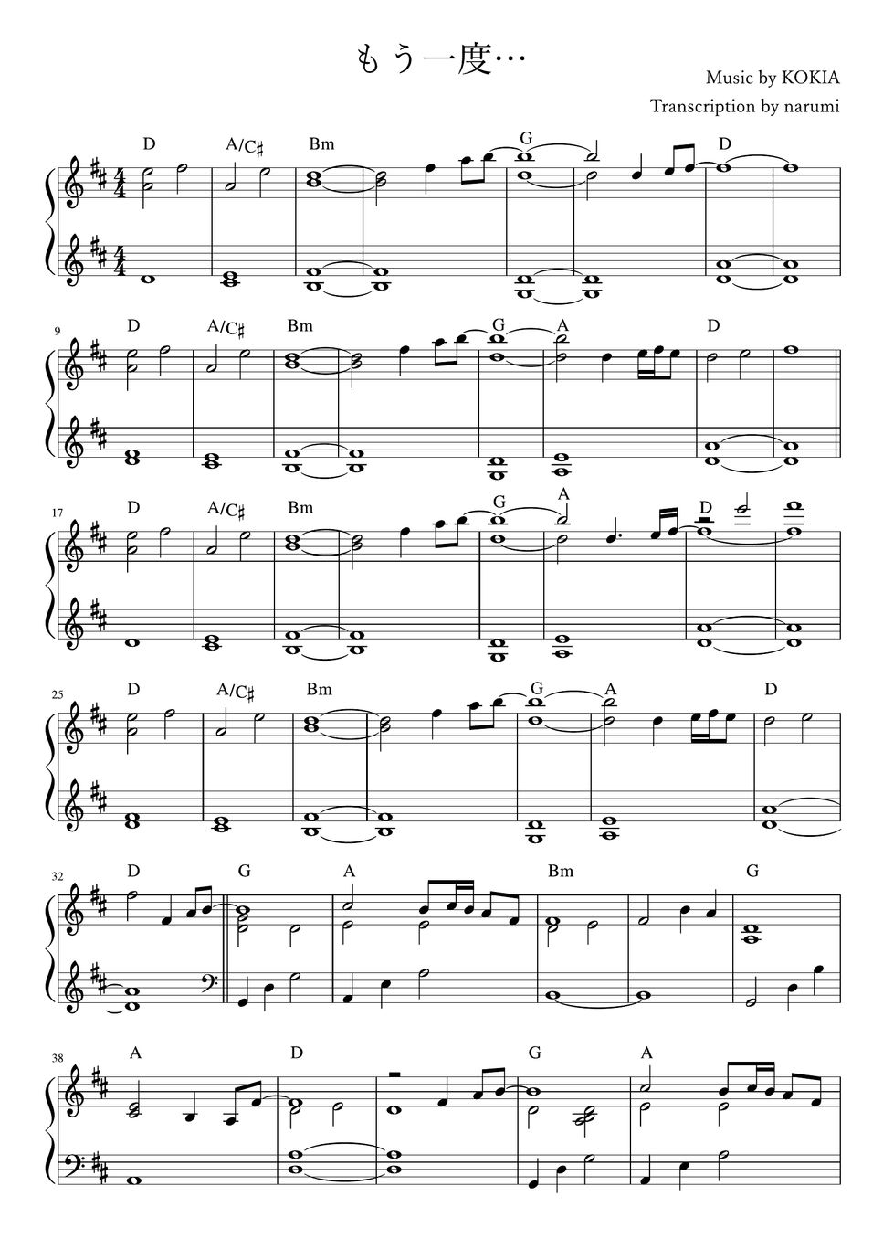 KOKIA - Mou Ichido(もう一度) [Piano sheet + MIDI] 楽譜