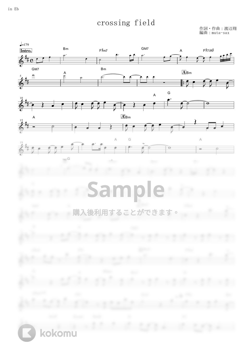 ソードアート・オンライン - crossing field【in Eb】 by muta-sax