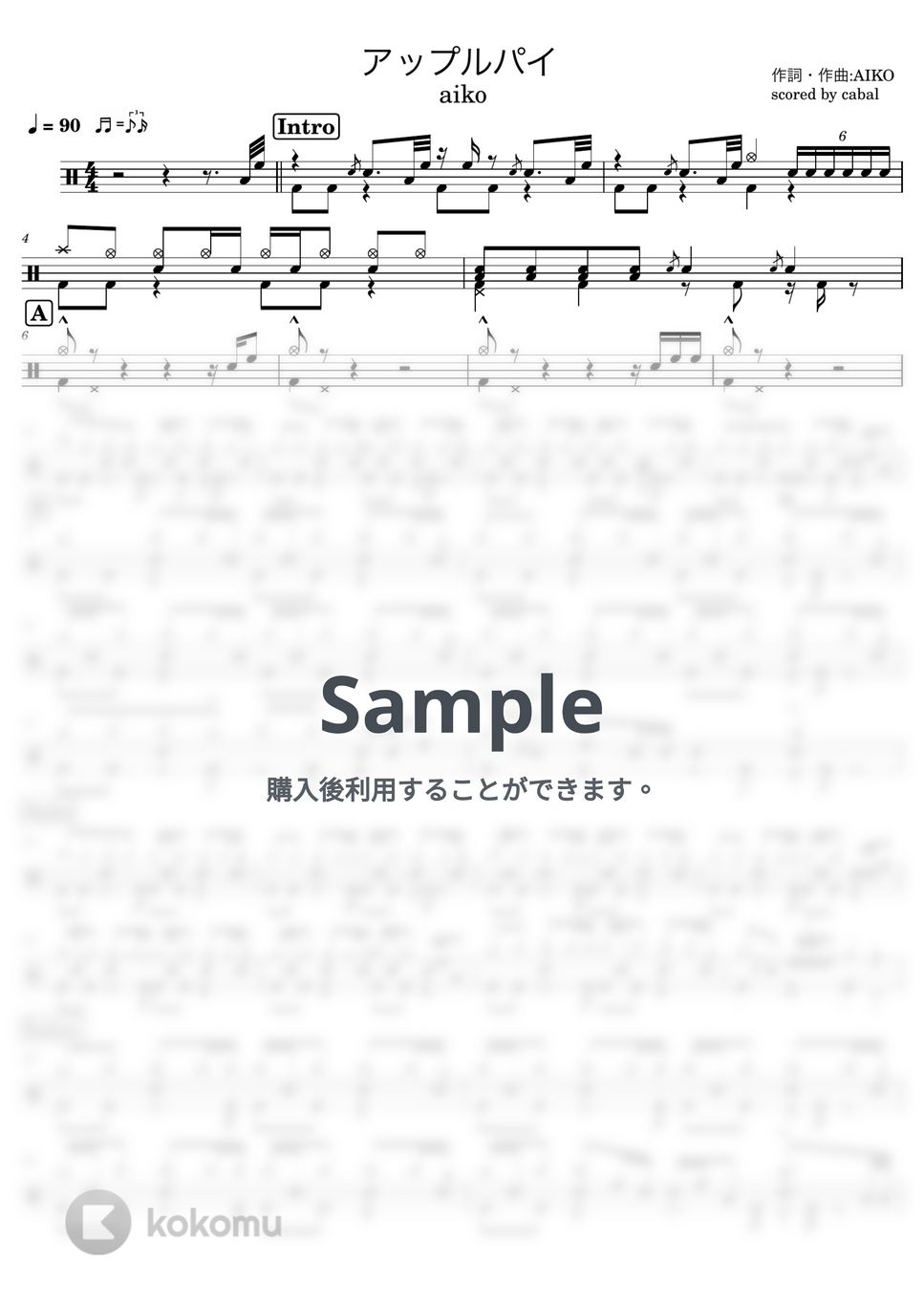 aiko - アップルパイ (ドラム譜面) by cabal