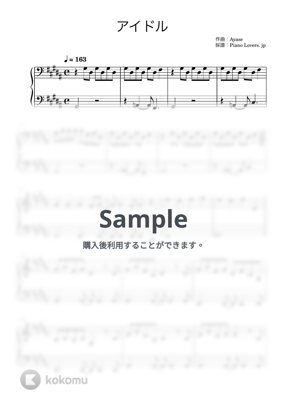 YOASOBI - アイドル (推しの子) by Piano Lovers. jp