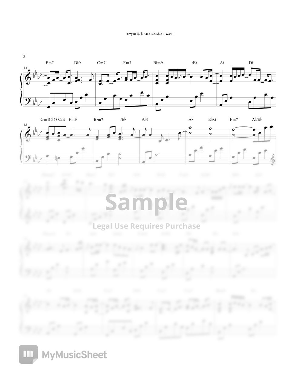 Our Blues (우리들의 블루스) OST - DAVICHI (다비치) - Remember Me (기억해줘요) by Piano Hug