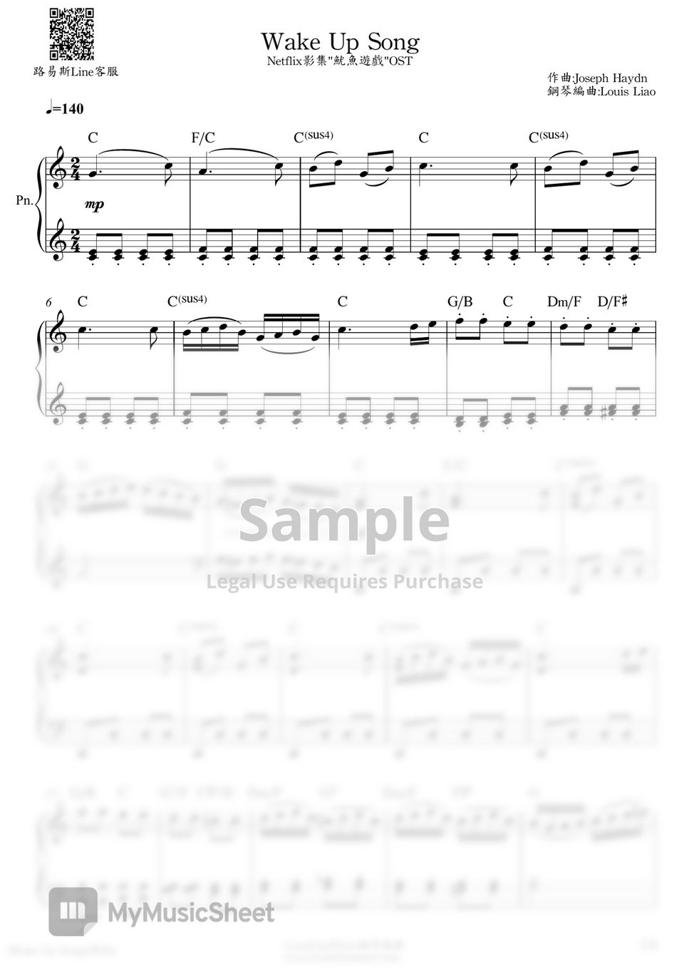 squid-game-wake-up-song-haydn-trumpet-concerto-netflix
