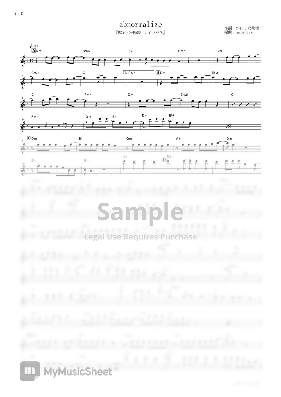 Ling Tosite Sigure - abnormalize (Psycho-Pass / in C) by muta-sax