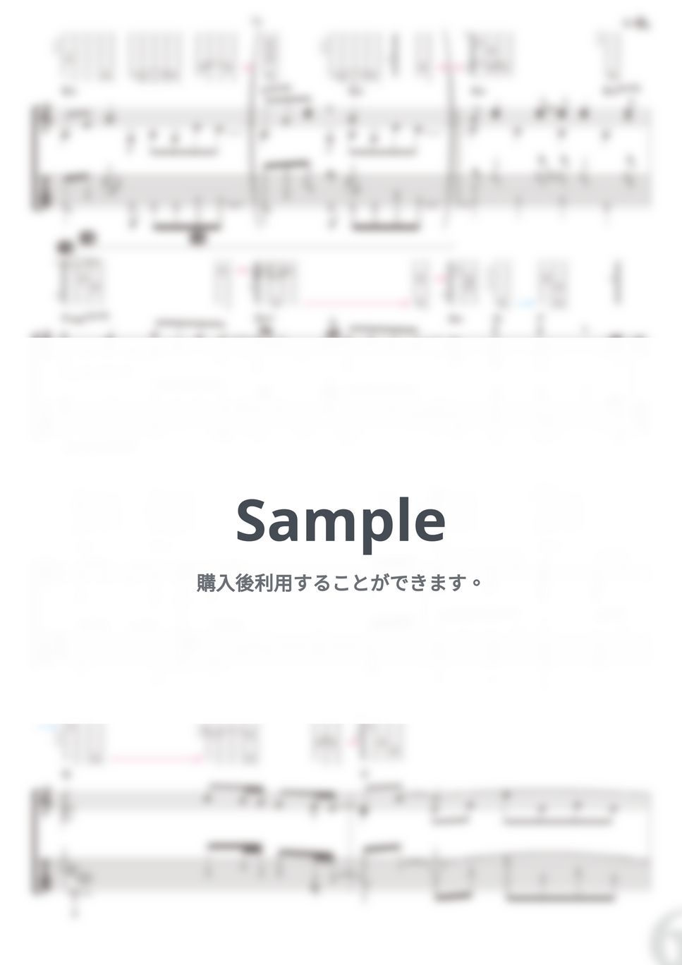 ファイナルファンタジーIX - Melodies Of Life (ソロギター