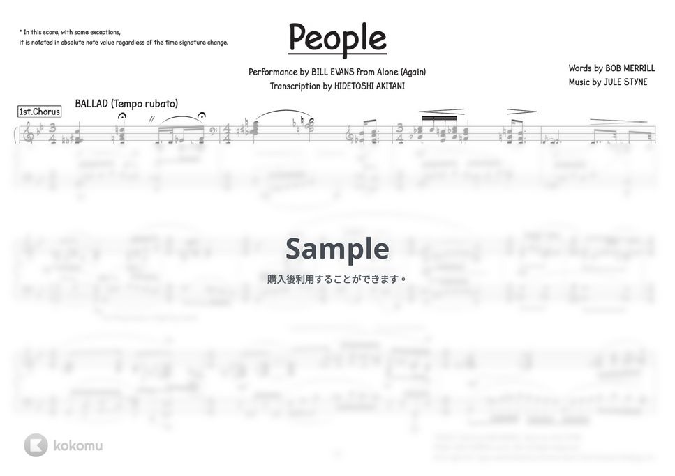 Jule Styne - People (ピアノソロ/ジャズ/ビルエヴァンス) by 秋谷秀俊（採譜）