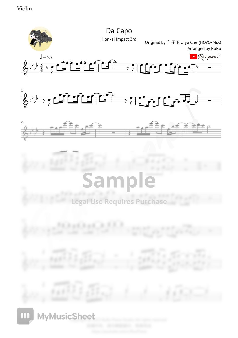 Honkai Impact 3rd: Graduation Trip Theme Song - Da Capo (Piano & Violine ver.) by Ru's Piano