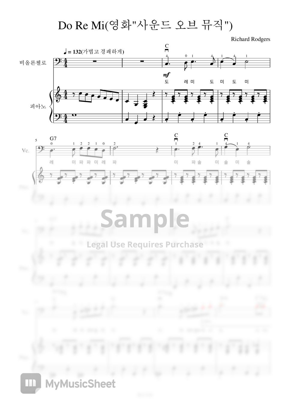 Richard Rodgers - Do Re Mi(도레미송) (첼로+피아노, 계이름 & 손가락 번호 포함) by 첼로마을