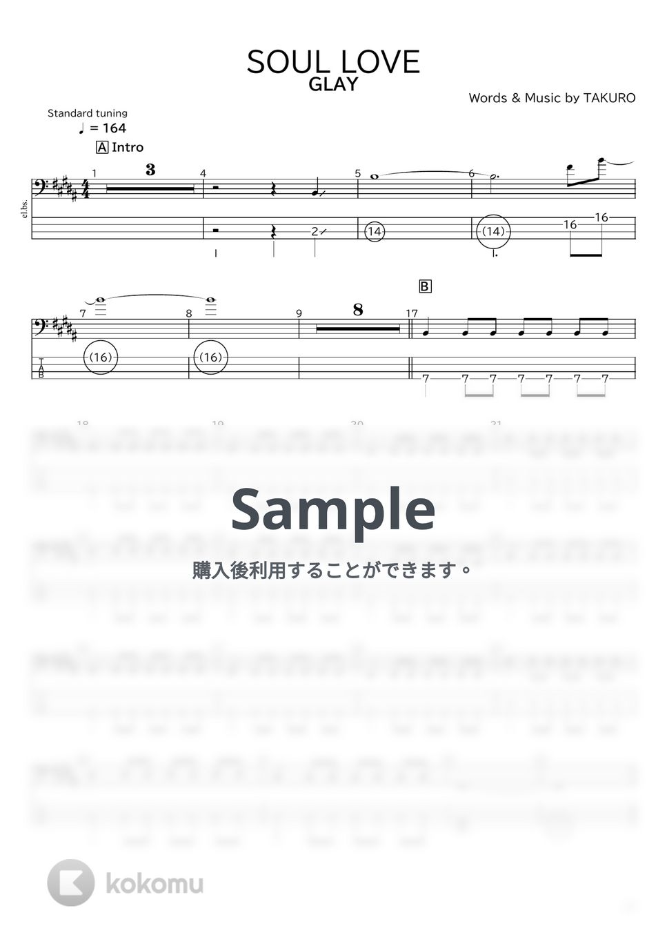 glay-soul-love-by