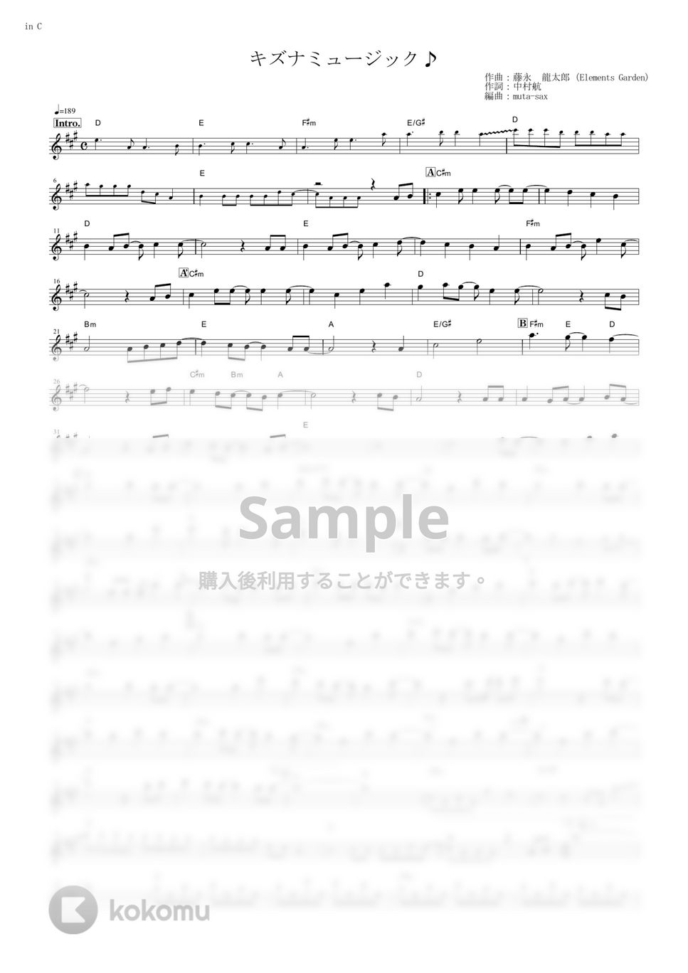 BanG Dream!（バンドリ！）第2期 - キズナミュージック♪【in C】 by muta-sax