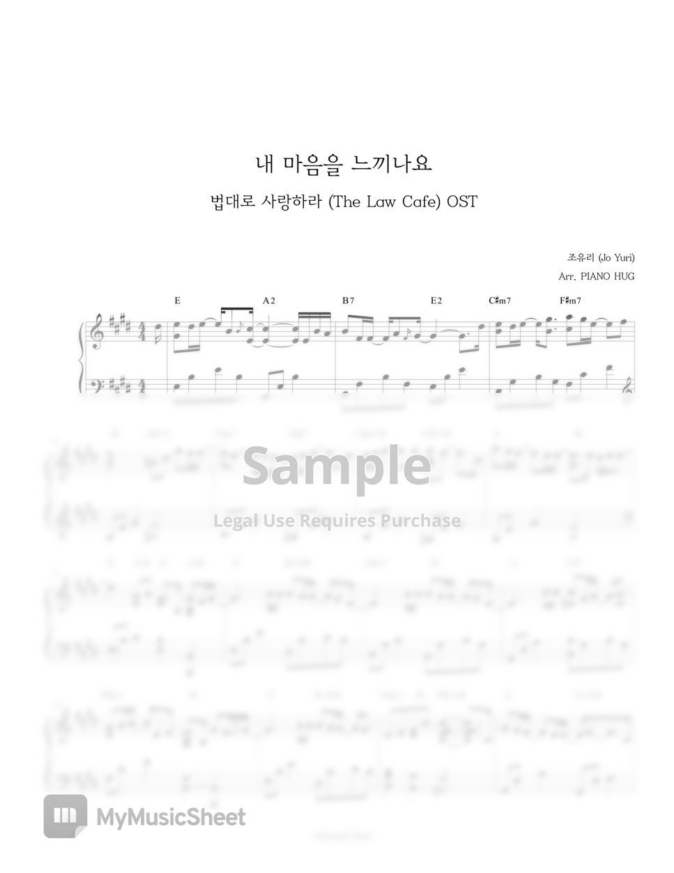 The Law Cafe (법대로 사랑하라) OST - Jo Yuri (조유리) - 내 마음을 느끼나요 by Piano Hug
