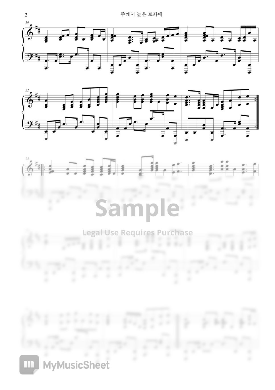em-dm-fm-cm-sheets-by-sora-hong
