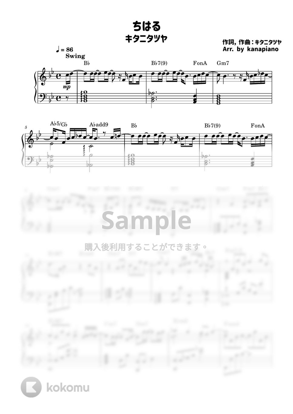キタニタツヤ - ちはる (ピアノ・ソロ) by kanapiano