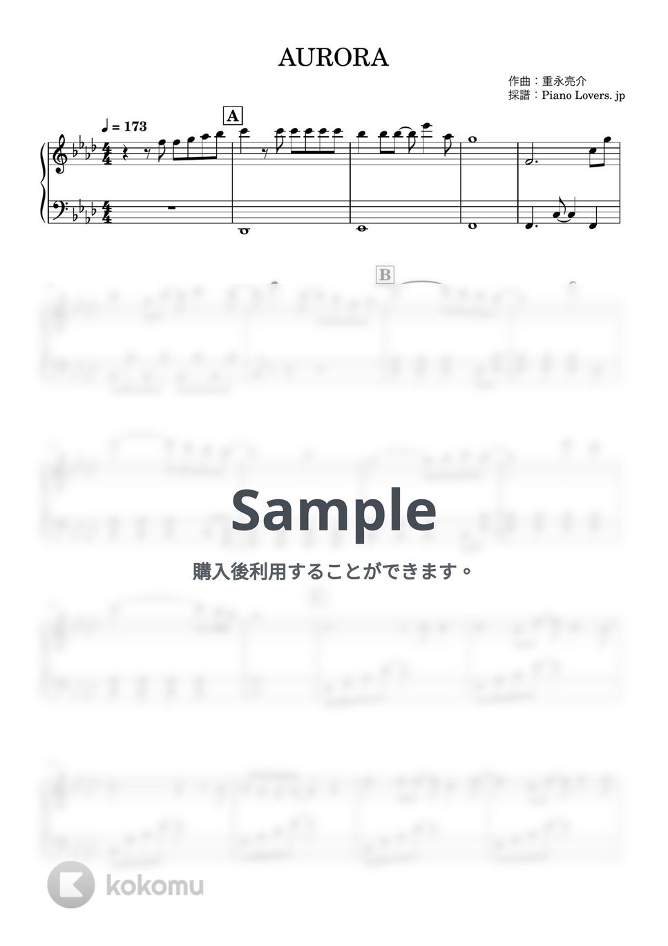 藍井エイル - AURORA (機動戦士ガンダムAGE) by Piano Lovers. jp