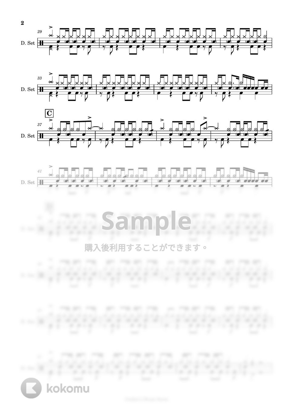 クリープハイプ - 【ドラム楽譜】 おやすみ泣き声、さよなら歌姫 / クリープハイプ - Oyasumi nakigoe, sayonara utahime / CreepHyp 【DrumScore】 by Cookie's Drum Score