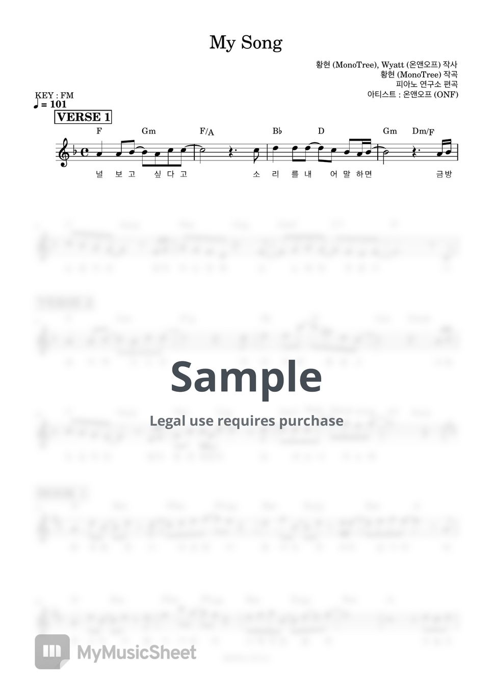onf-my-song-sheets-by