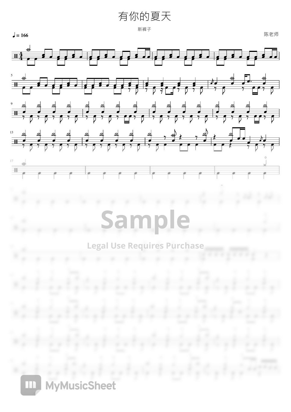  sheets by 