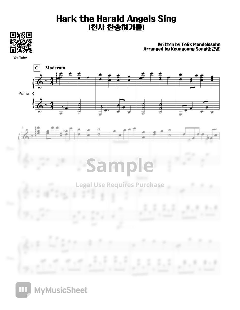 Felix Mendelssohn - Hark The Herald Angel Sing(천사 찬송 하기를) by Keunyoung Song