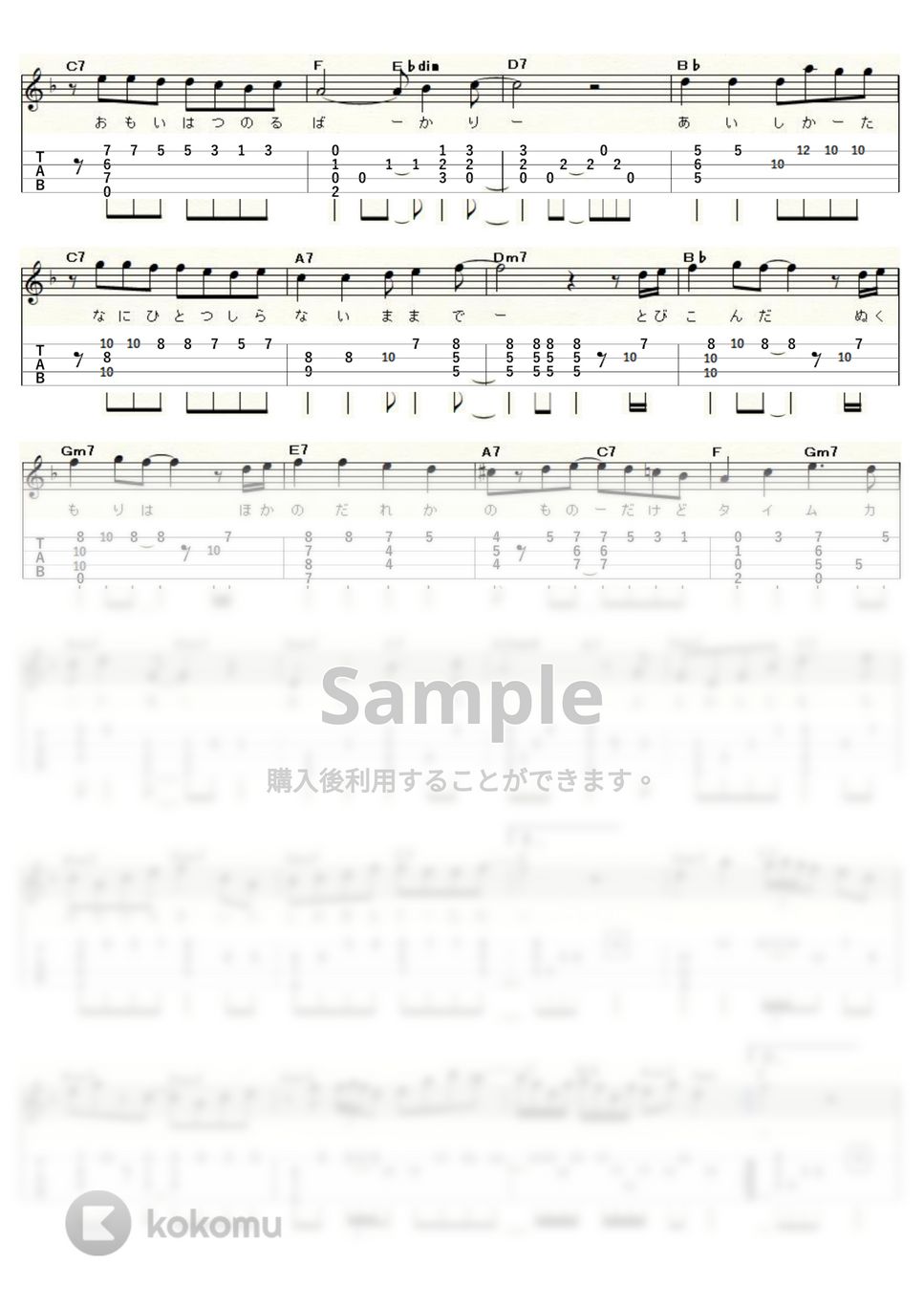 竹内まりや - 純愛ラプソディ (ｳｸﾚﾚｿﾛ/High-G・Low-G/中級) by ukulelepapa
