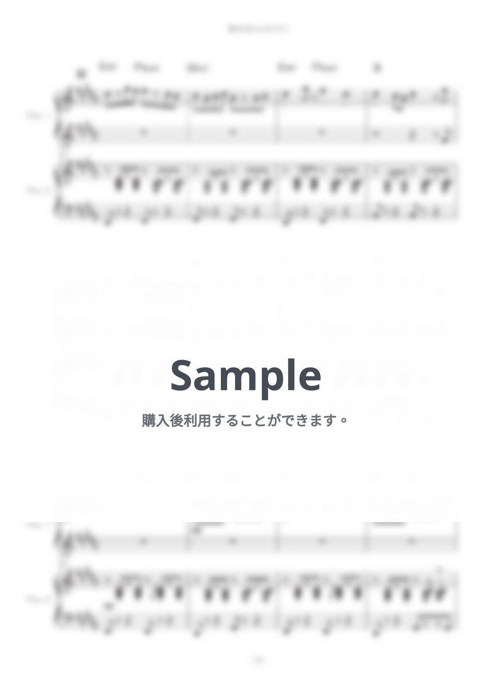 チョーキューメイ - 貴方の恋人になりたい (ピアノ連弾/耳コピ 貴方の恋人になりたい) by miyuking(commode piano)