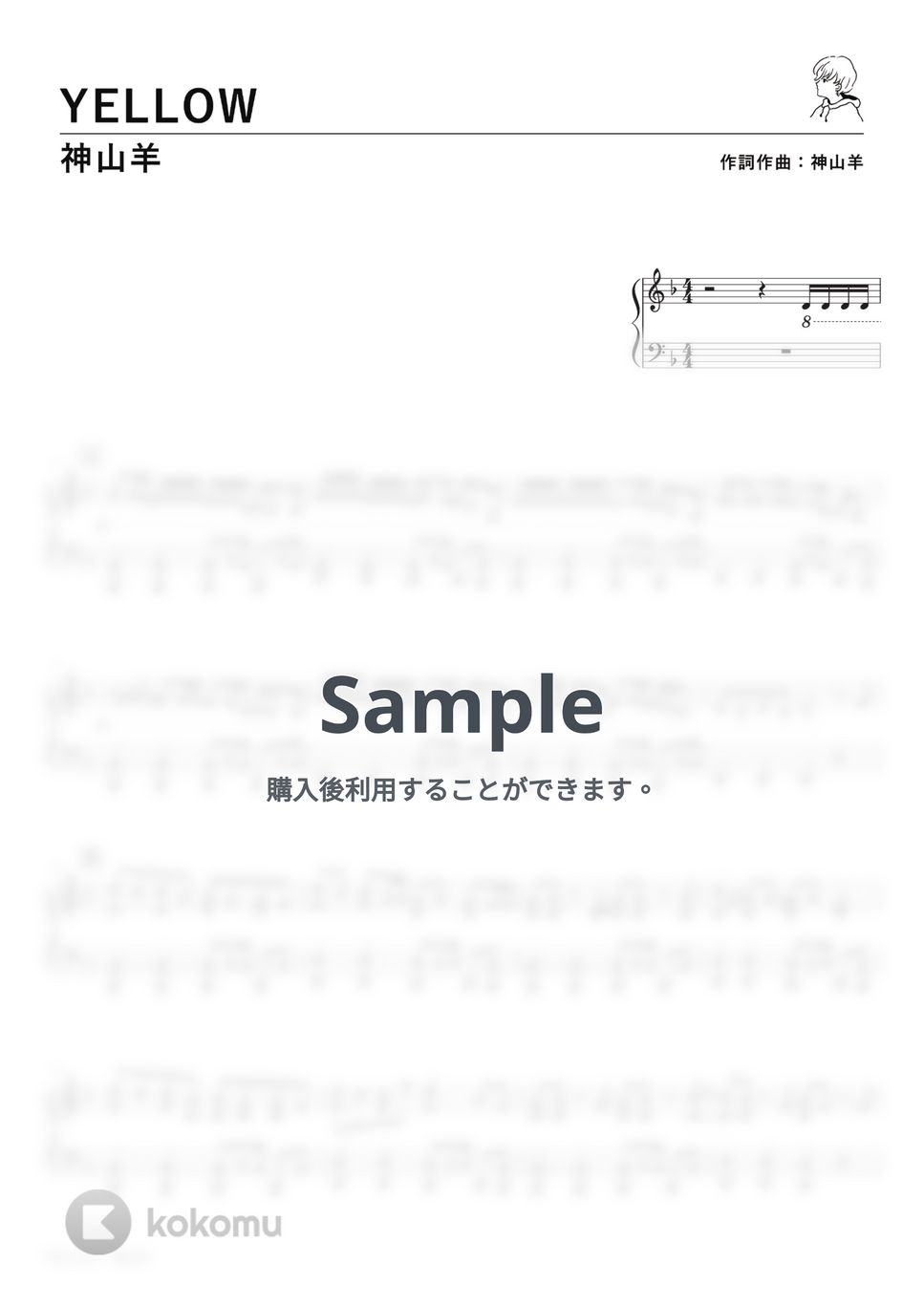 神山羊 - YELLOW (PianoSolo) by 深根 / Fukane