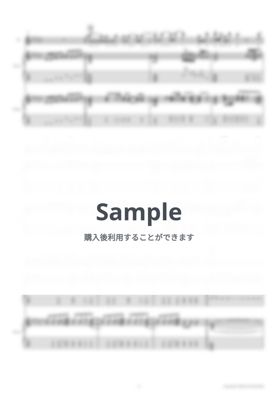 Superfly - タマシイレボリューション (ギタースコア・歌詞・コード付き) by TRIAD GUITAR SCHOOL