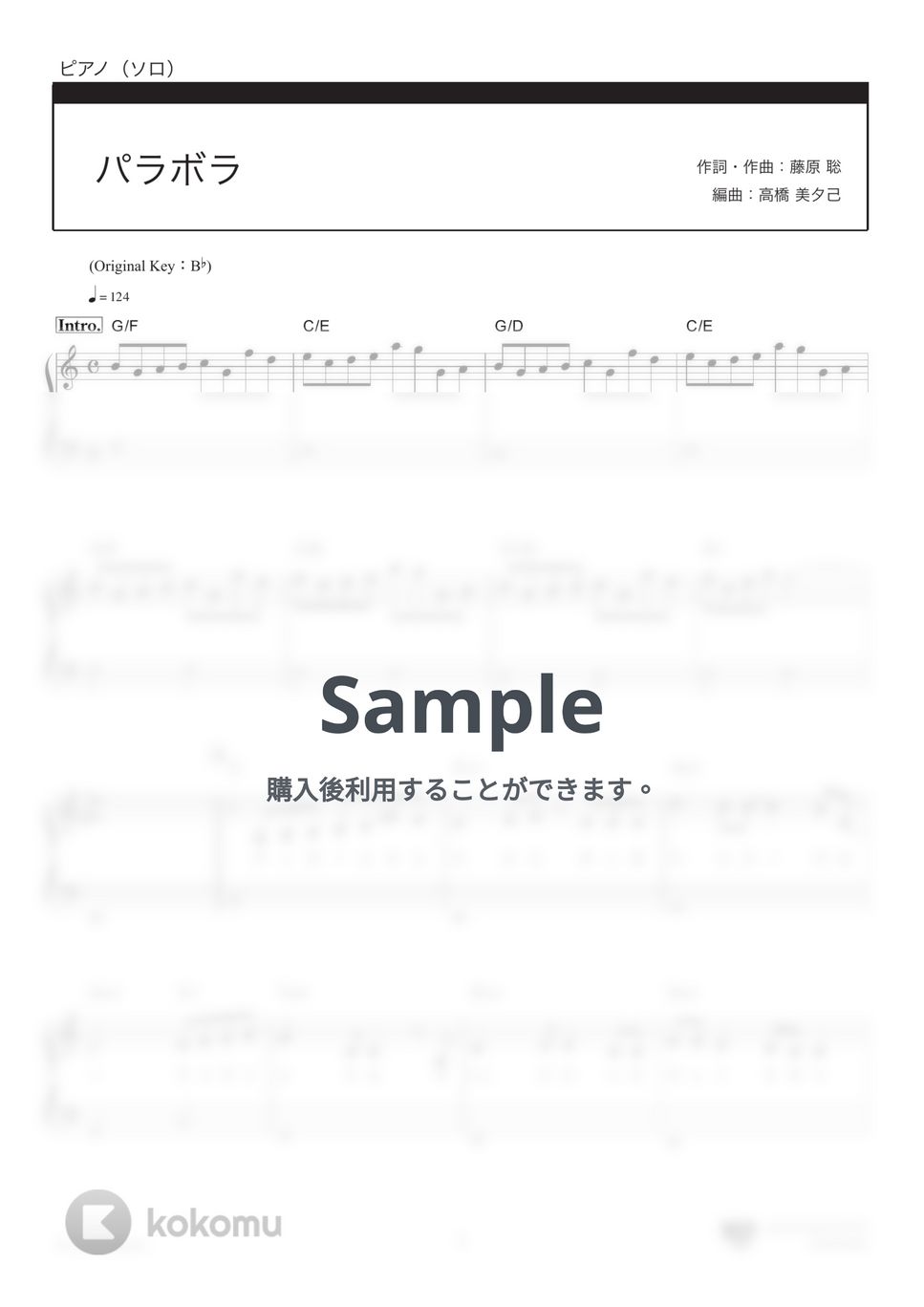 Official髭男dism - パラボラ (ハ長調アレンジ/「カルピスウォーター」CMソング) by 楽譜仕事人_高橋美夕己