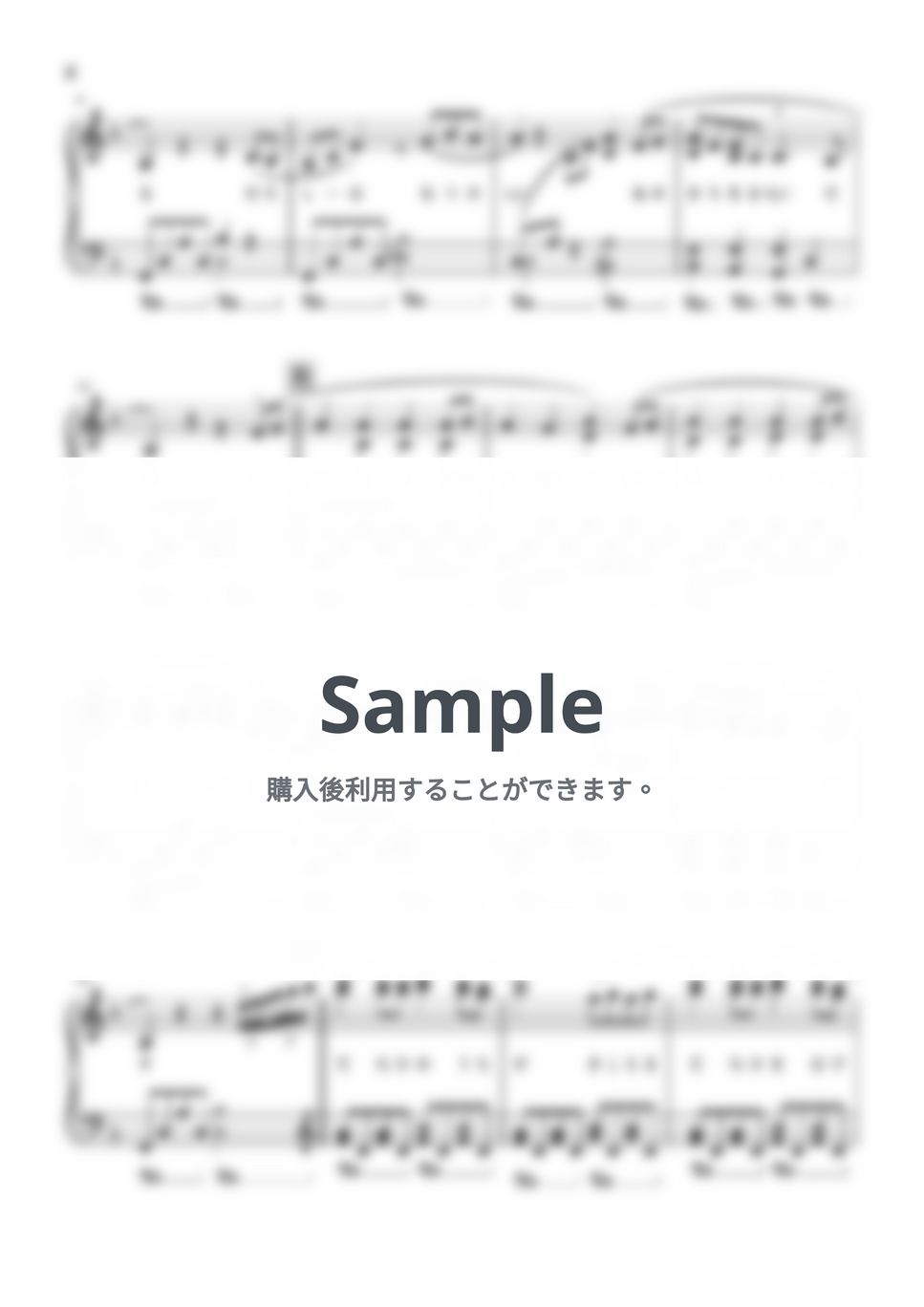 菅野よう子 - 花は咲く (東日本大震災支援ソング/中級レベル) by Saori8Piano