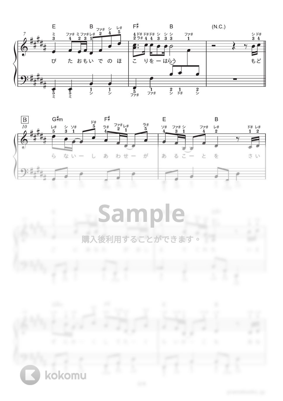 米津玄師 - Lemon (ドラマ『アンナチュラル』主題歌) by ピアノの本棚