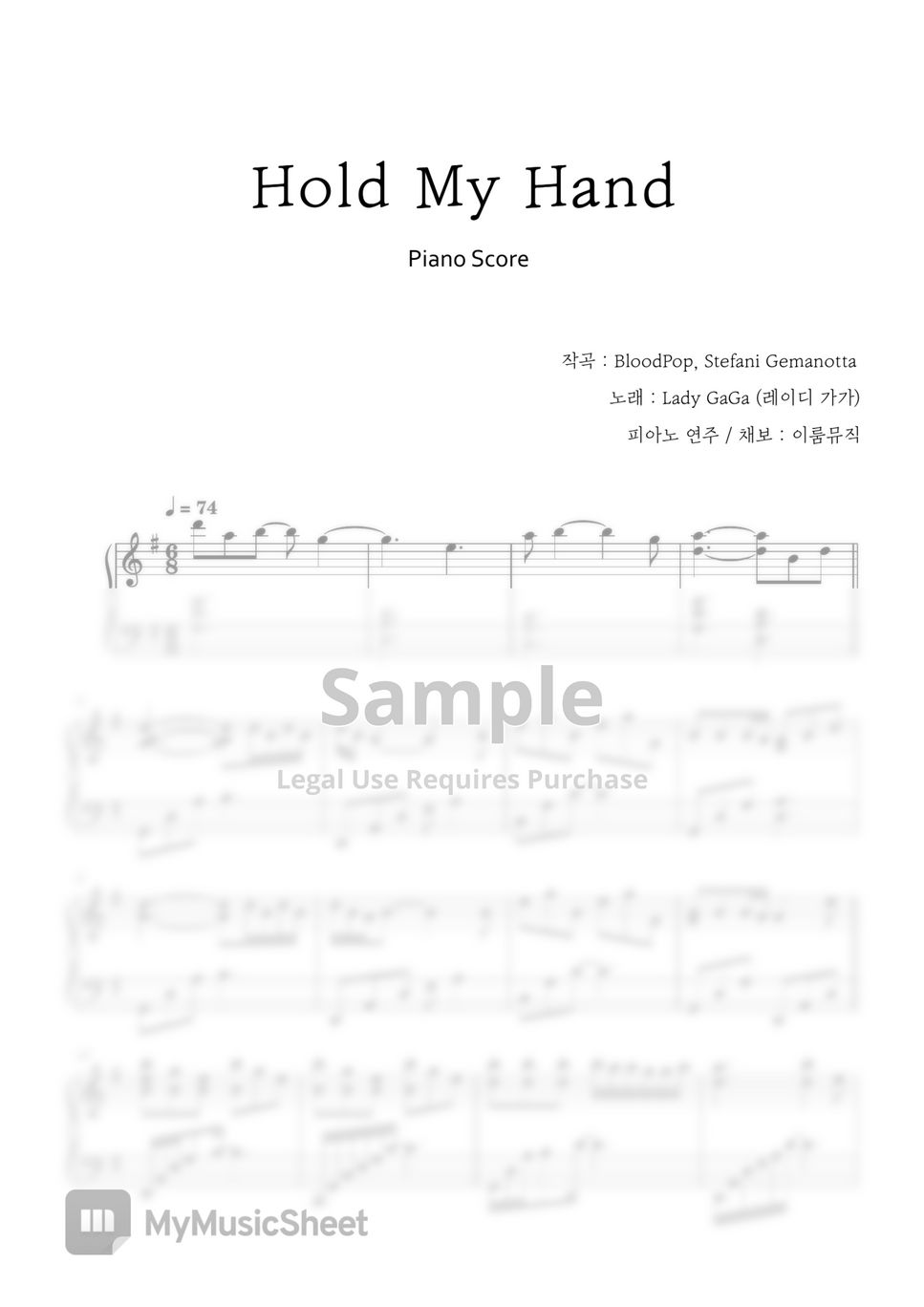 lady-gaga-hold-my-hand-by-irum-music