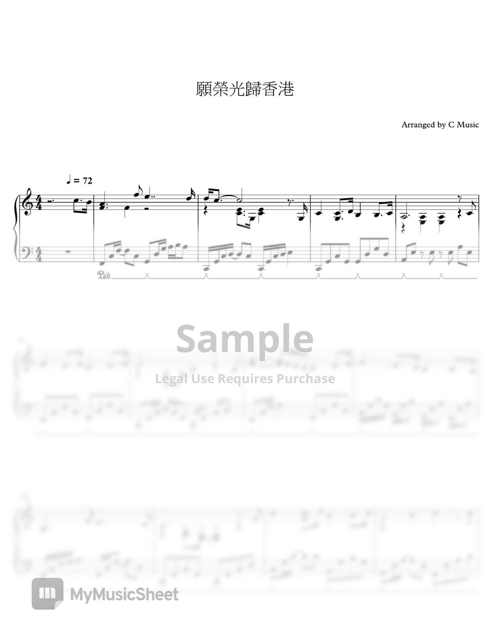 Dgx music - 願榮光歸香港 Glory to Hong Kong by C Music