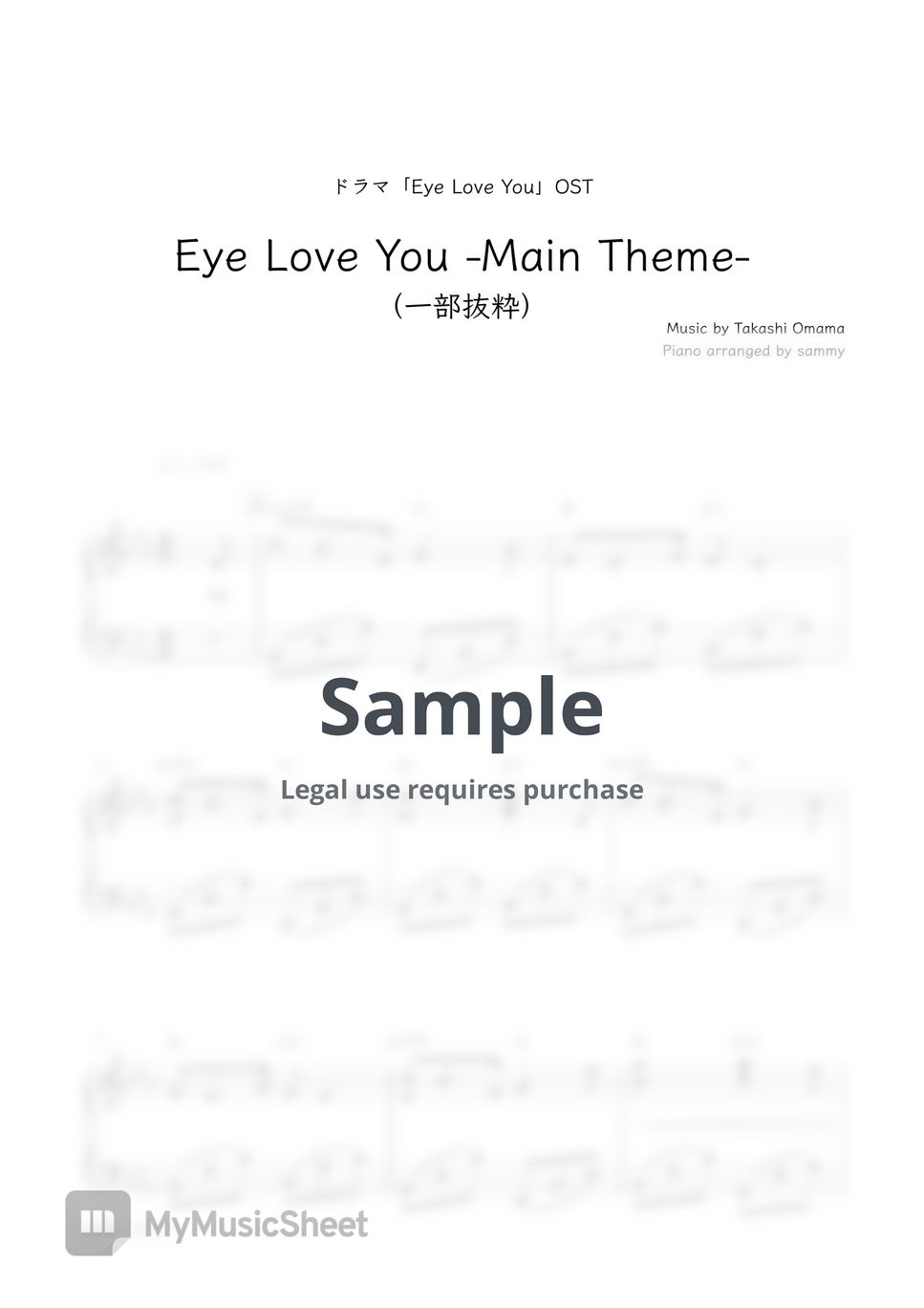 Takashi Ohmama・Japanese TV series  “Eye Love You” OST - Eye Love You -Main Theme- (short ver.) by sammy