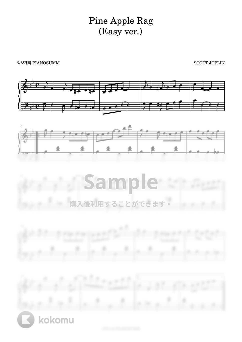 Scott Joplin - PineApple Rag (Easy ver.) by PIANOSUMM