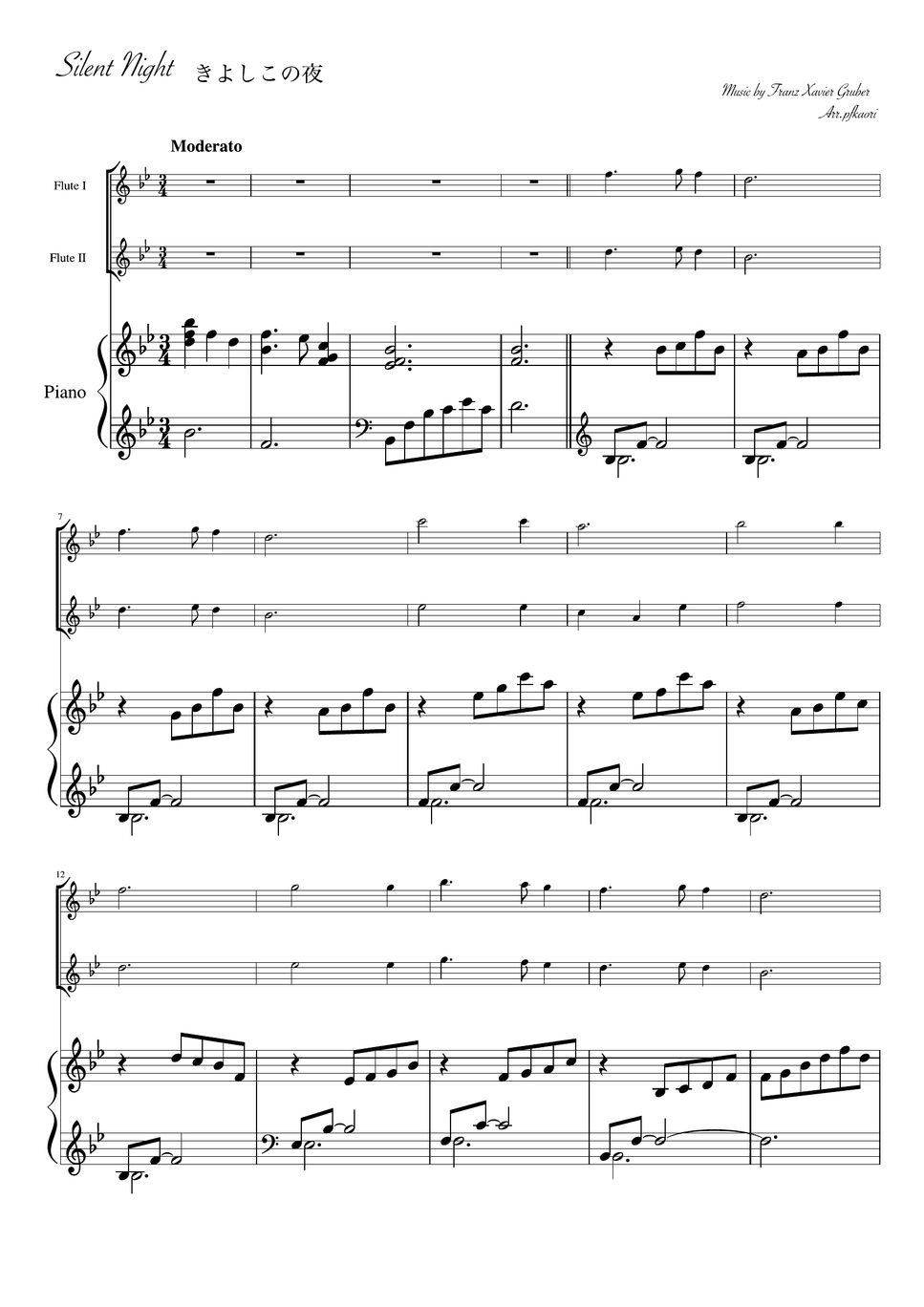 F.グルーバー - きよしこの夜 (ピアノトリオ / フルート二重奏) by pfkaori