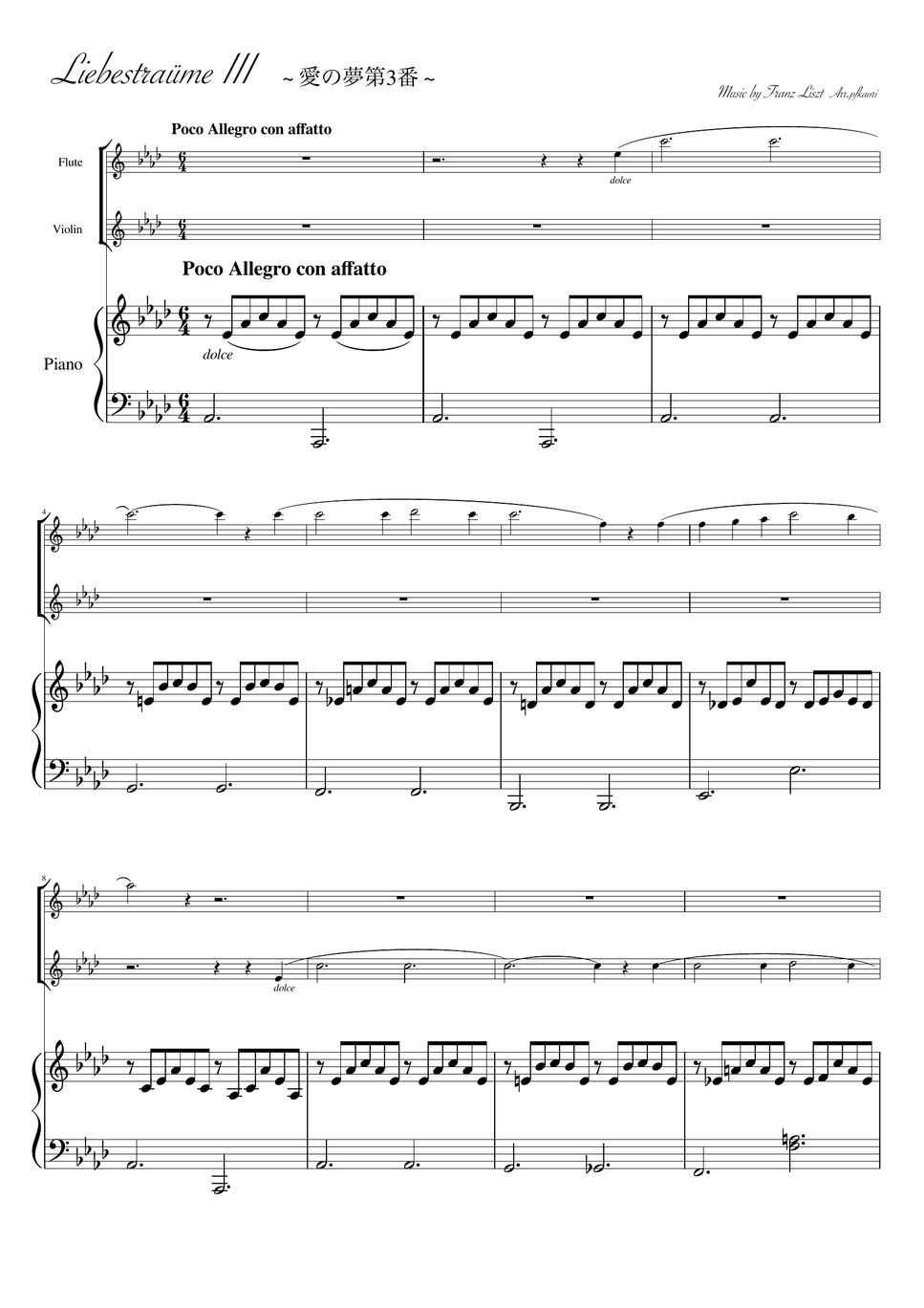 Fr.Liszt - Liebestraum No.3 (As・Piano trio / violin & flute) Sheets by ...