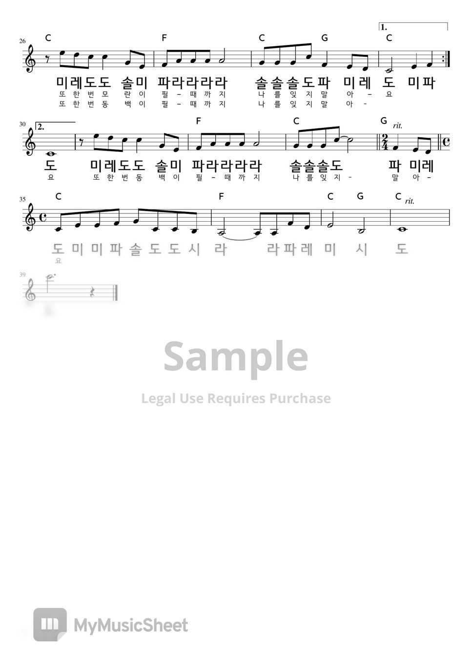 Youngnam Cho - peony and camellia (monophonic sheet music) by hellobluejoy