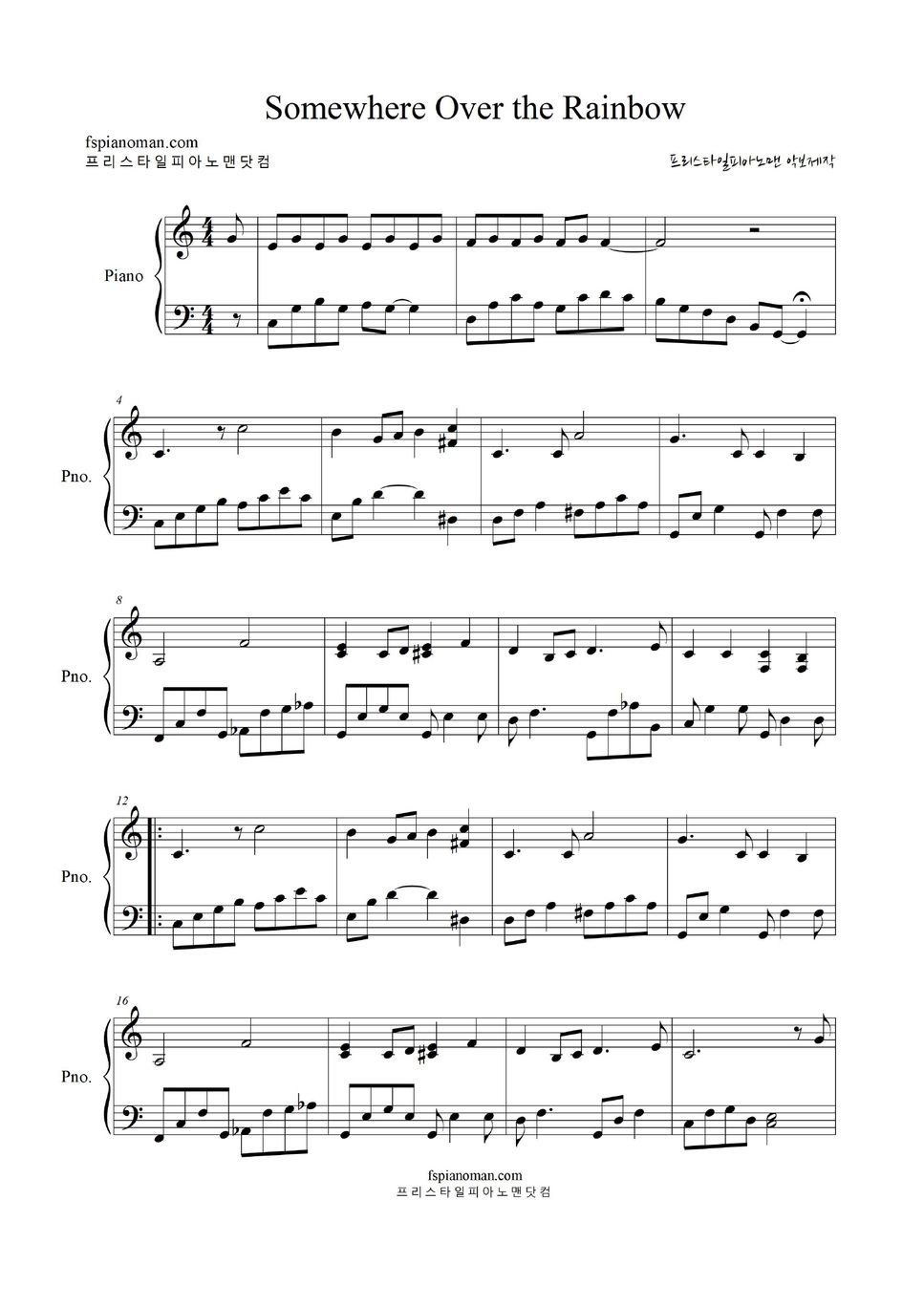 The Wizard of Oz OST Somewhere Over the Rainbow Sheet by freestyle