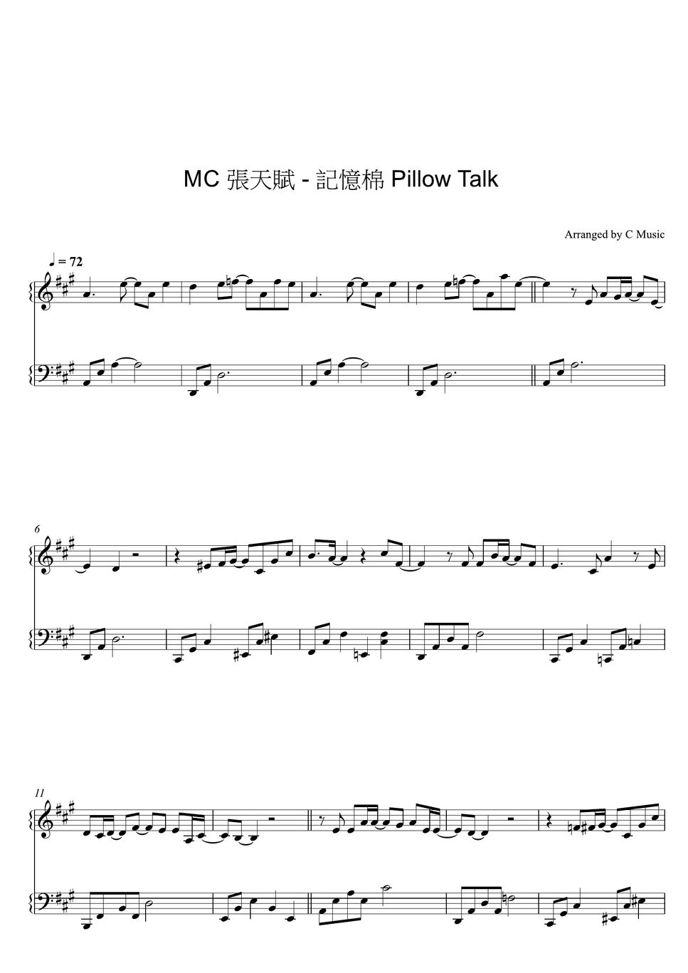 MC 張天賦 記憶棉 Pillow Talk Sheet by C Music