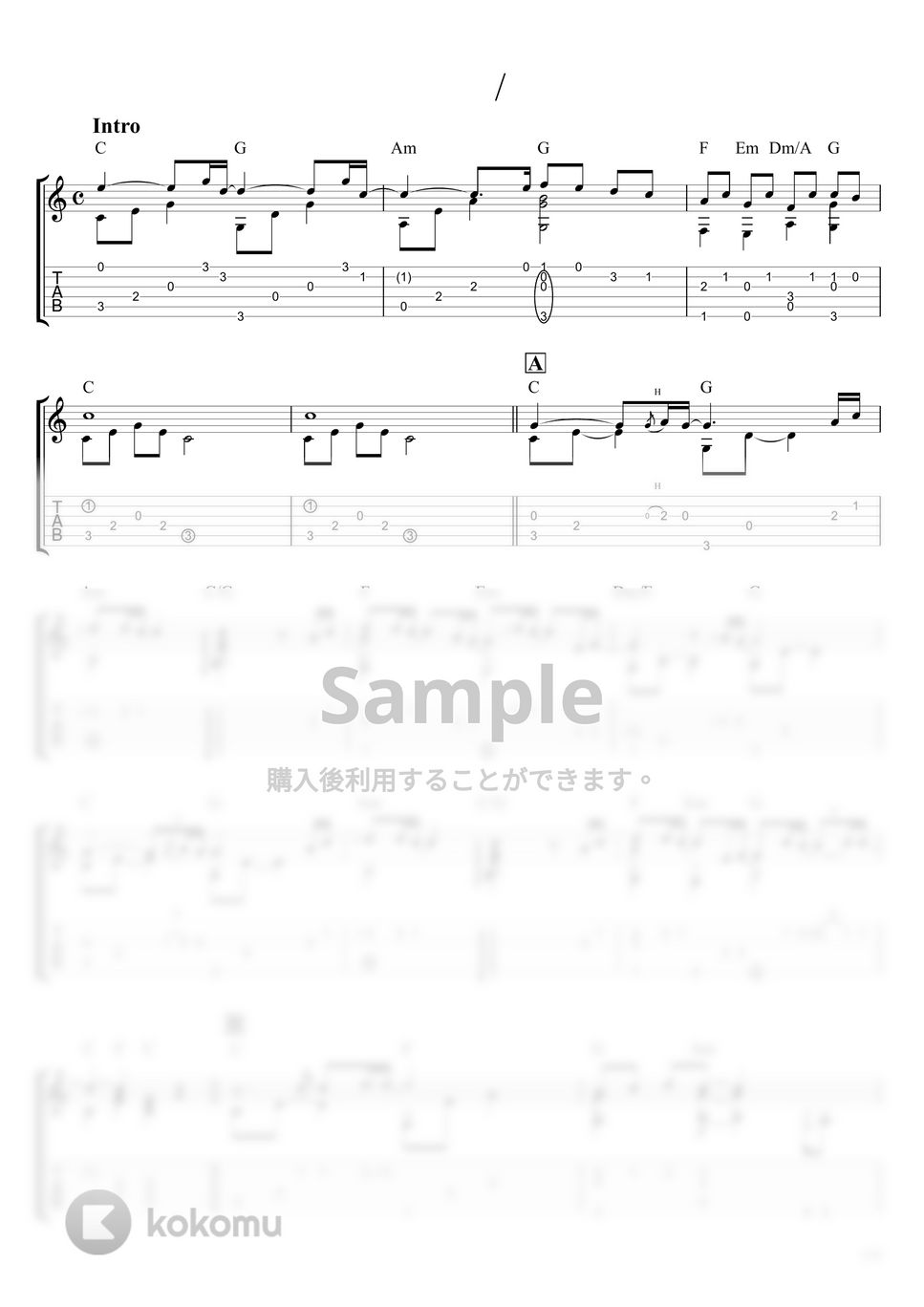 一青窈 - ハナミズキ (ソロ・ギター) by Daiki Yamada