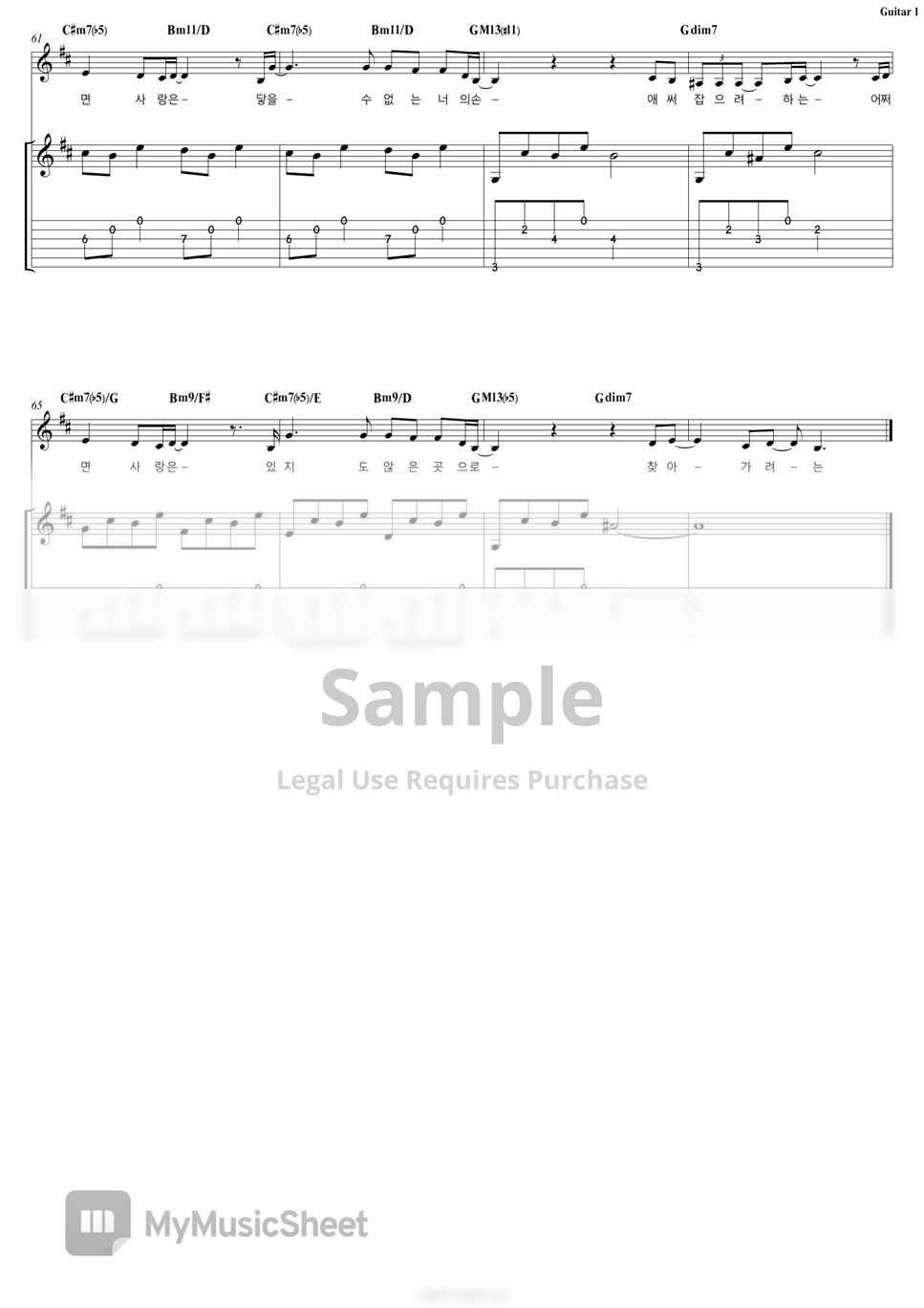 Heart Alone Guitar Tab in Bb Minor - Download & Print - SKU: MN0058929