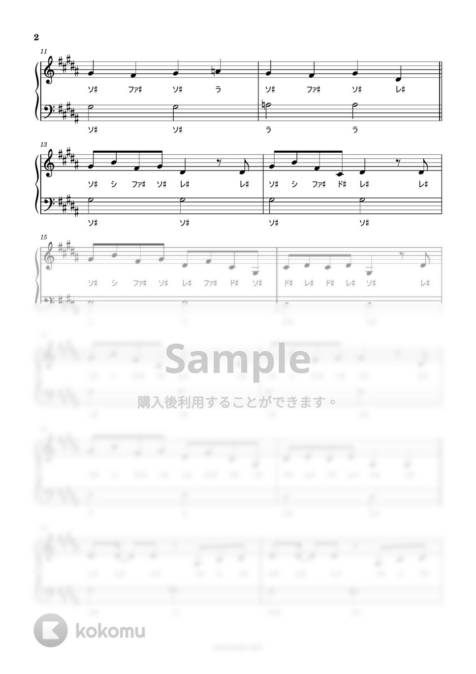 YOASOBI - アイドル (ドレミ付き簡単楽譜) by ピアノ塾