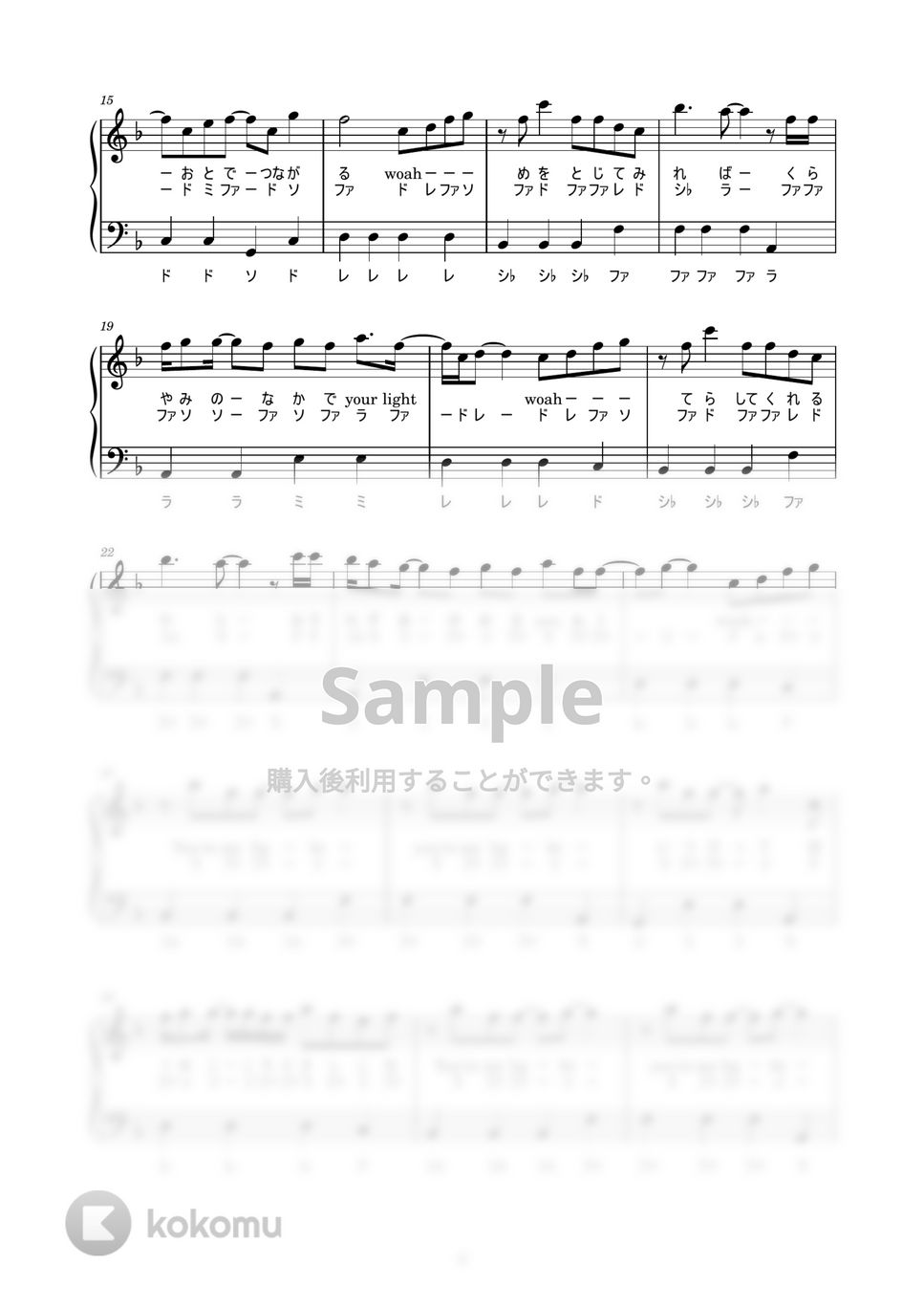 BTS Lights (かんたん / 歌詞付き / ドレミ付き / 初心者) 楽譜 by piano.tokyo