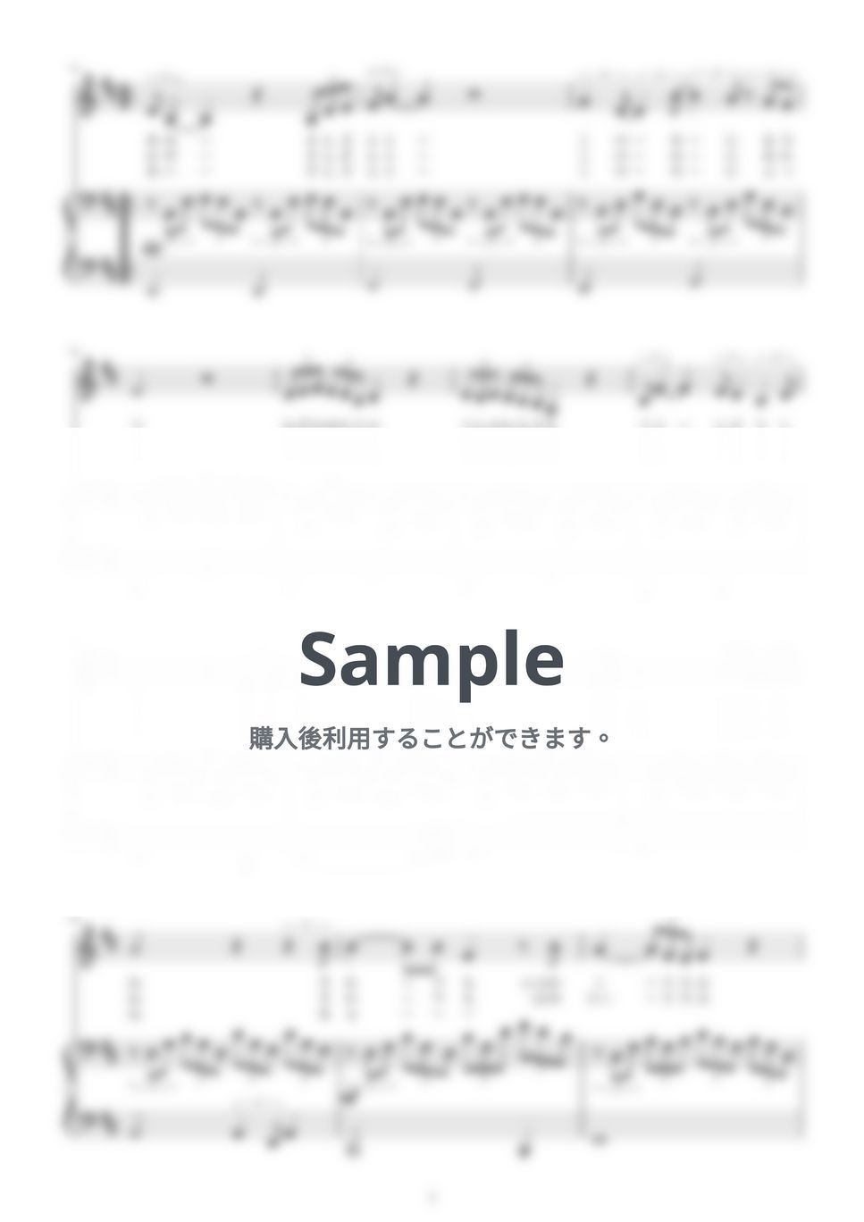 美空ひばり - 愛燦燦：メロディー&ピアノ伴奏(二長調:D) by pyu_fumen